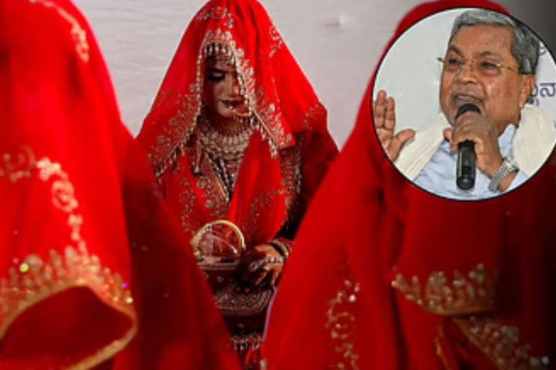 ന്യുനപക്ഷ നവദമ്പതികൾക്ക് അമ്പതിനായിരം രൂപ ധനസഹായം; കർണാടകത്തിൽ സിദ്ധരാമയ്യയുടെ രണ്ടാം ശാദിഭാഗ്യ പദ്ധതി